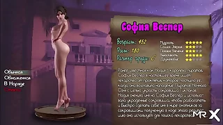 TreasureOfNadia - Sophia's Naked Get develop E3 #94